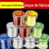 Linha de Pesca 500m Linha de Pesca de Nylon Atacado Linha Principal para Pesca Taiwanesa, Pesca em Água Salgada, Pesca de Arremesso Competitiva, Linha de Nylon