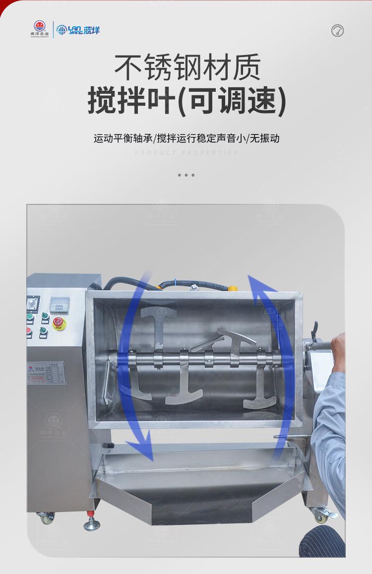 南洋混合机——槽型电加热_05.jp