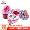 Caja de hojalata en forma de corazón, caja para envasar dulces, chocolates y alimentos, caja para dulces de boda de San Valentín, caja en forma de corazón, tarro en forma de corazón