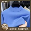 Suéter de otoño e invierno transfronterizo, cuello alto medio para hombre, tejido de color liso, capa interior gruesa y cálida, camiseta básica de color liso para hombres de mediana edad