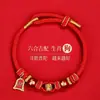 Pulseira de Fio Vermelho Tai Sui do Ano do Carneiro de 2027 Pulseira Trançada da Harmonia dos Doze Signos do Zodíaco para Ano de Nascimento de Homens e Mulheres Fio Vermelho para Esconder na Primavera