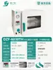 Shanghai Jinghong Série DZF Estufa de Secagem a Vácuo de Mesa Estufa a Vácuo de Temperatura Constante de Laboratório Equipamento de Secagem com Display Digital
