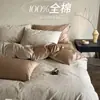 Nuevo Modelo 2026 Conjunto de Hogar de Cuatro Piezas Jacquard de Algodón 100% Grueso de Lujo y Gama Alta, Conjunto de Cuatro Piezas de Satén, Amigable con la Piel