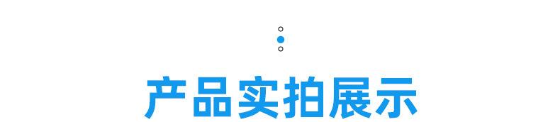 详情 (18).jpg