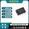 Microcontrolador original PIC12F629-I/P 12F629 DIP8 microcontrolador enchufable IC de inserción directa