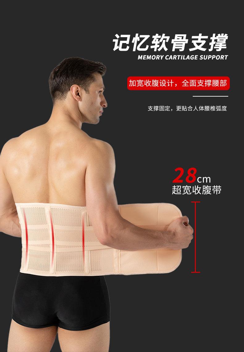 收腹带_05.jpg