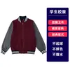 Estudiantes de Secundaria y Primaria Primavera y Otoño Cremallera Uniforme de Béisbol Tops Uniformes Escolares Niños y Niñas Ropa Deportiva Rojo Jujuba Azul Marino Norte y Grande Pertenece