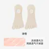 Calcetines Cool de Modal Personalizados de Cinco Dedos para Mujer, Verano, Malla Fina, Transpirables, Anti-Olor, Absorbentes de Sudor, Antideslizantes, de Dedos Divididos, para Zapatos Bajos