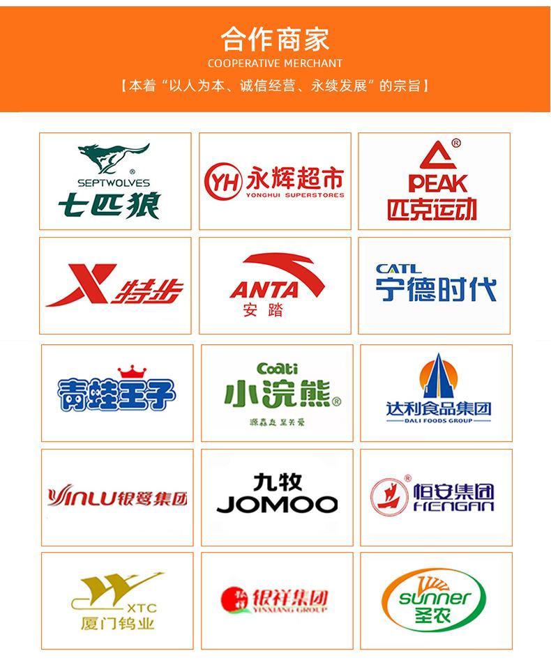 冻盘详情页2