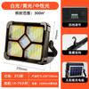 Lámpara Portátil Solar para Camping Recargable Luz de Inundación Lámpara Portátil para Camping para Exteriores Iluminación de Emergencia Móvil para el Hogar