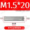 Pasador Moleteado de Acero Inoxidable 304 en Stock Pasador Cilíndrico Sólido Pasador de Conexión para Juguete Pasador de Posicionamiento Eje Estampado