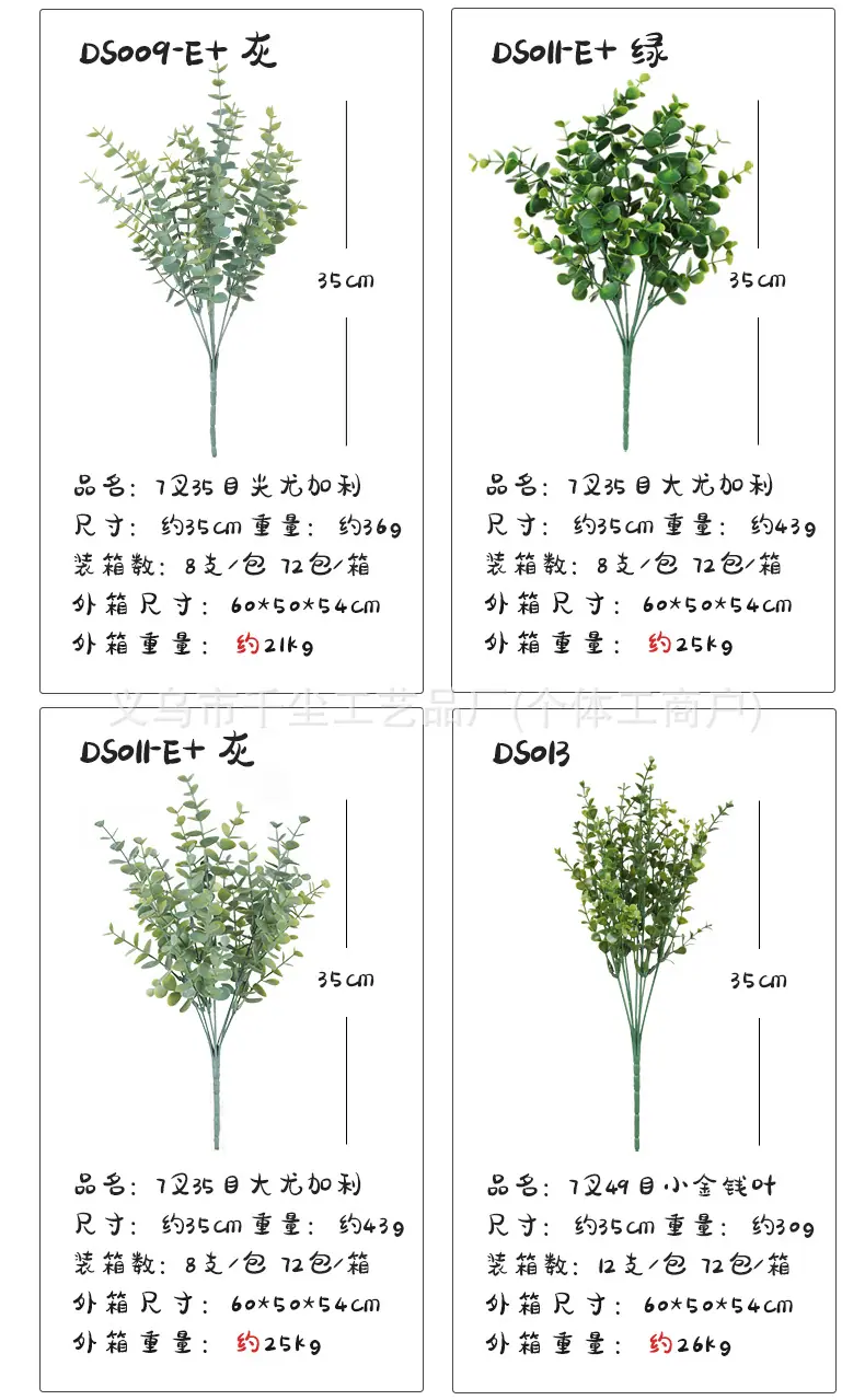 1把束_14.jpg
