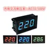 Display digital LED dois fios AC voltímetro cabeça dois fios voltímetro digital AC220V potência comercial 380V alimentação industrial