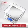 Balanza de precisión cuadrada electrónica de gramos 0.1/0.01 para pesar oro, joyería, repostería i2000