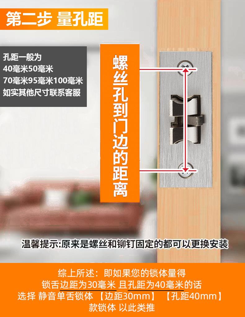 单锁舌_06.jpg