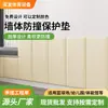Cojín Suave Anticolisión para Pared de Habitación Infantil Sala de Estar Dormitorio Protección de Fondo de Pared Suave Anticolisión para Bebé