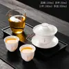 Conjunto de chá de porcelana branca com tampa, adequado para iniciantes, preparo de chá estilo Zen, conjunto de chá de alta qualidade para uma pessoa
