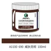 Atacado Marley 100ml tinta acrílica pintura de parede especial para estudante acessível A1100 criação acrílica prática grafite