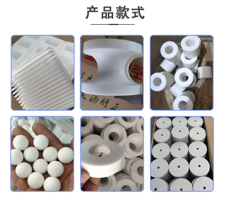 四氟制品_04.jpg