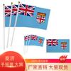 Bandera de mano de Fiji transfronteriza 14 x 21 20 x 28 cm No. 7 No. Bandera nacional de Fiji de poliéster de 8 con asta