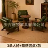 Conjunto de mesa e cadeiras casuais, uma mesa e duas cadeiras, conjunto de três peças, pequena poltrona individual para varanda, adequado para pousadas e hotéis, estilo vintage