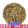 Rubescens Rubescens Guangxi Bing Lingcao Junio Ling Po Hexue Dan Mingjingcao Venta al por mayor Gran cantidad de