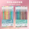 Set Completo de Bolígrafos Azules de Frutas para Diario 99/135/234 Colores Bolígrafos de Colores Morandi para Estudiantes Transfronterizos, Especiales para Tomar Notas y Dibujar