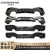 Aplicable a BMW Serie 1 labio trasero F20 posterior modificado competitivo negro brillante labio trasero cuatro salidas alerón trasero doble salida labio trasero
