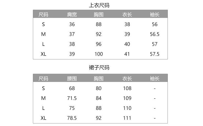 Cross-border, online source, distribution, 2024 autumn skirt, new style, street, trend, age reduction, small, explosive, European goods, network red, sportswear, leisure sports, temperament leisure, fashion popular, new autumn wear, autumn women's wear, fashion suit, women's suit, women's suit, women's sportswear, women's two-piece, hoodie suit, leisure suit, Autumn suit, women's fashion suit, salt department, women's 2024, everything, design sense, niche, foreign style, Ali International Station, cross-border procurement跨境淘货源分销2024春秋季裙子新款街头潮流减龄小个子爆款欧货网红款运动套装休闲运动气质休闲时尚流行新款秋装秋装女装时尚套装套装女装秋季套装女套装女女士运动服女装两件套套装卫衣套装休闲套装秋季套装女装时尚套装盐系休闲套装女装2024百搭设计感小众洋气欧货阿里国际站跨境采购