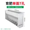 Comedero automático para cerdos, comedero de acero inoxidable de doble cara para cerdos de conservación, comedero de una sola cara para cerdos grandes y lechones de engorde