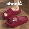 Pantuflas con sensación de pisar caca mujeres verano 2026 nuevo hogar doméstico baño ducha antideslizantes suela gruesa a prueba de olores sandalias hombres