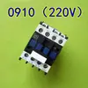 0910/0901 Contactor AC CJX2 Contacto Plateado Bobina 220/380V Interruptor de Succión Magnética