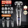 1168 Afeitadora Eléctrica para Hombre, Cortapelos de Barba, Maquinilla de Afeitar Eléctrica Recargable, Uso Doméstico, Venta al por Mayor a partir de una Pieza