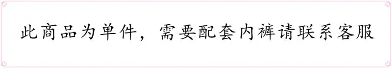 SKU02_慕斯白+赫本黑【2件-固定杯】_M【90-110