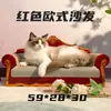 Rascador para gatos tumbona sofá cama cartón corrugado nido de gato integrado juguete grande para gato mascota venta al por mayor directo de fábrica