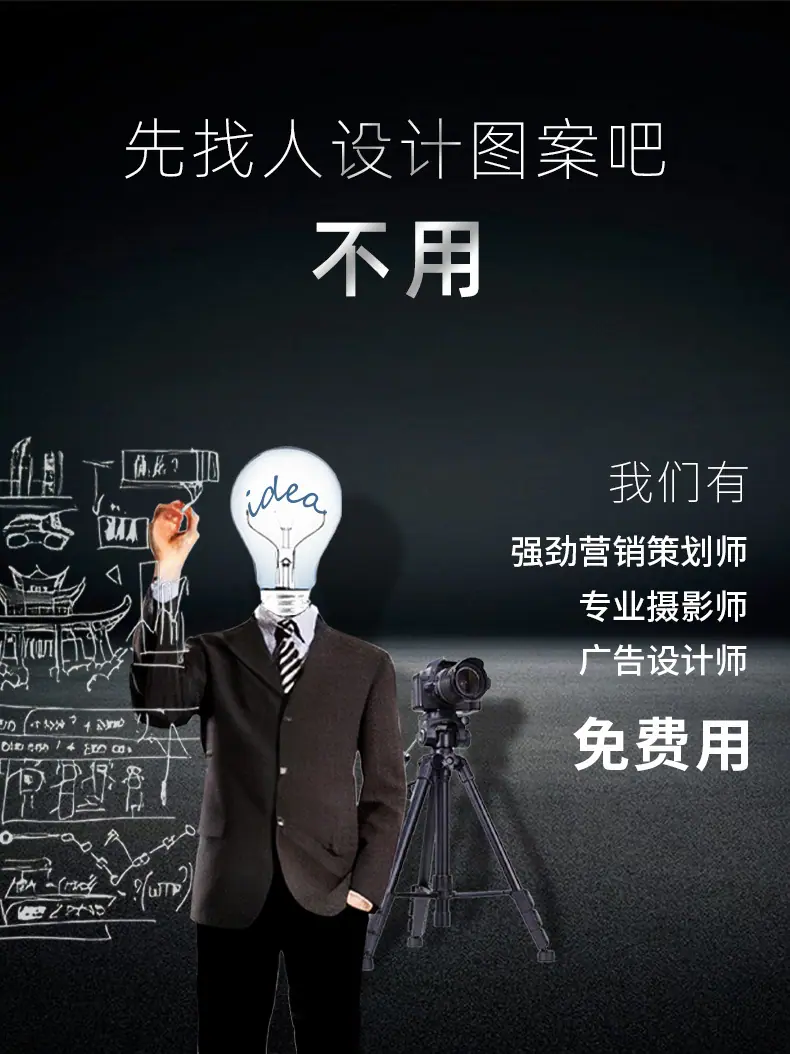 种子罐-详情页--黑色_09