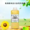 Atacado de fábrica óleo essencial óleo de girassol óleo base humor relaxante sabão frio DIY Batom Batom óleo base 1L