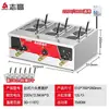 Olla Eléctrica Zhigao Comercial para Hot Pot y Fideos, Cocedor Eléctrico de Mesa Multifuncional para Dumplings y Estufa de Sopa de Fideos