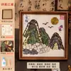 Día del Maestro Medicina Tradicional China Pintura Hecho a Mano Kit de Materiales DIY Marco de Pintura de Hierbas Medicinales con el Carácter '' Arte de Collage Decorativo para la Salud y la Creación de Equipo