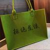 Bolsa Tote de Feltro 2024 Presente Bolsa de Feltro Personalização Grande Capacidade Empresa Impressão Personalização de Bolsa Tote de Feltro