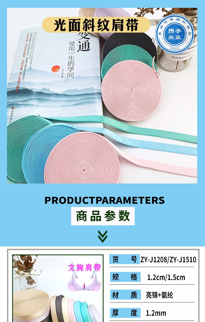 包边带2(3)_01.jpg