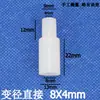 Manguera de Acoplamiento Flexible de Silicona a Conector Codo de Goma Tubería Rígida Conexión Suave Conector en T Elástico Reductor Suave Recto
