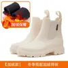 Zapatos de lluvia Chelsea de moda transfronterizos para mujer con suela gruesa, impermeables, elásticos, zapatos de agua, antideslizantes, zapatos de goma para cocina, zapatos impermeables para lavado de autos