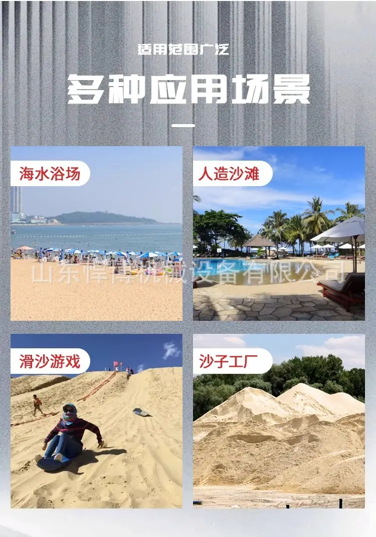 沙滩清理机详情（6）.jpg