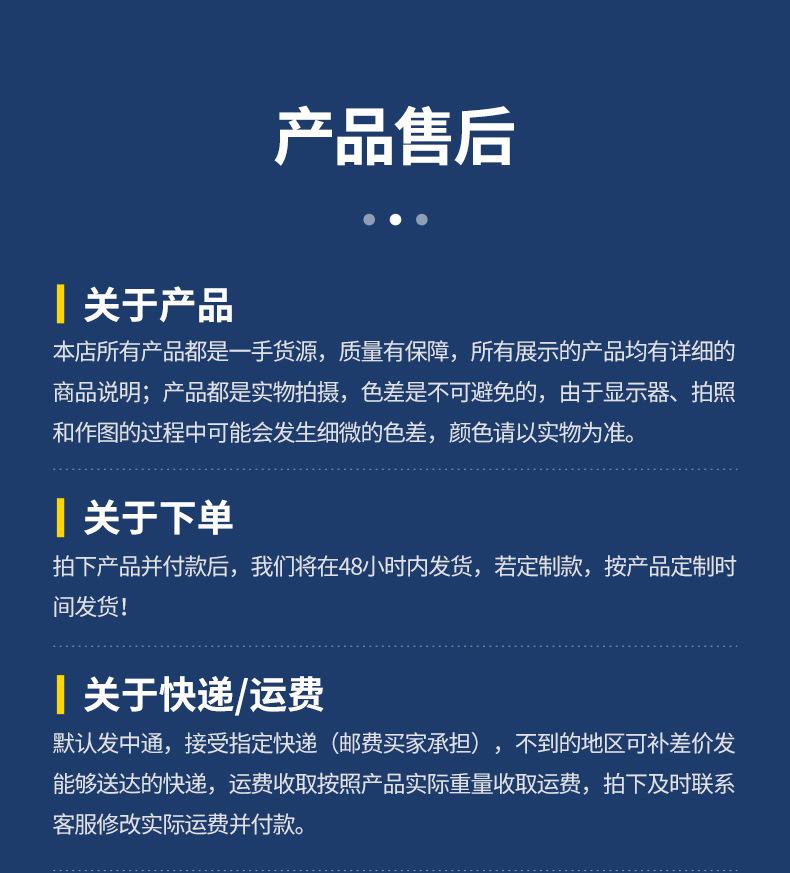 详情图片_14