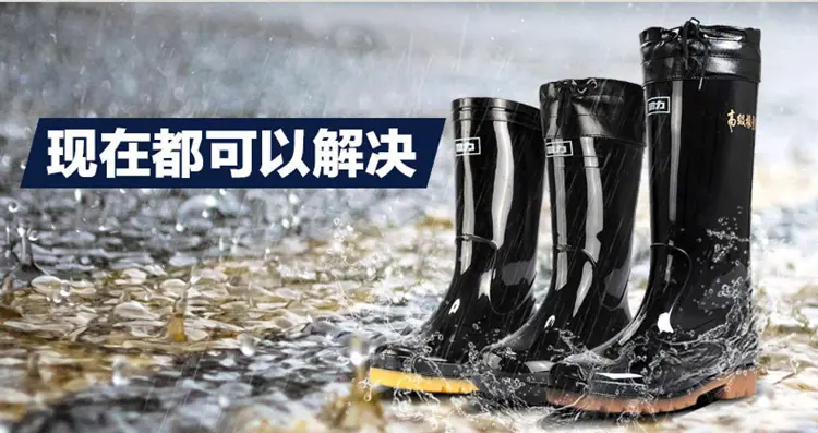回力807高筒雨靴 (5).jpg