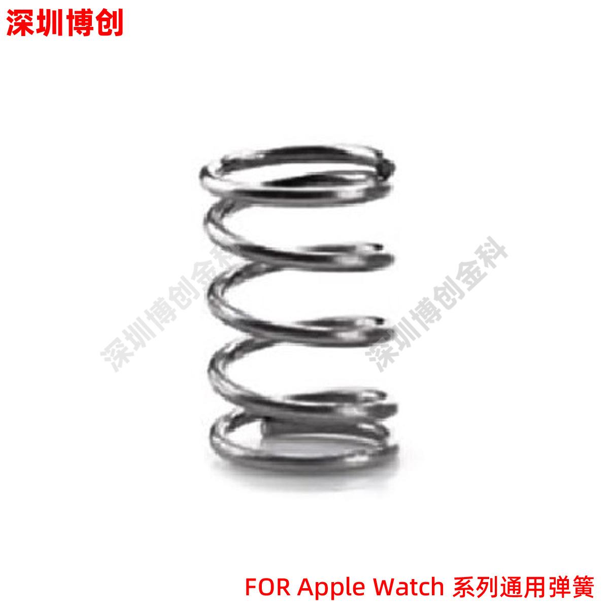 Apple Watch按键弹簧