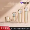 Botella de Vacío Esencia Emulsión de Agua Personalizada Material de Empaque Cosmético al por Mayor Hexagonal Dorado Acrílico Botella para Crema