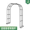 Suporte de Flores de Ferro Pérgola de Treliça para Plantas Jardim Villa Varanda Suporte para Plantas Clematis Externo Rosa Uva Suporte Arco