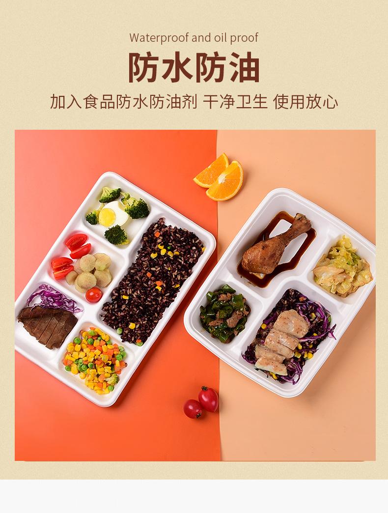 详情_10